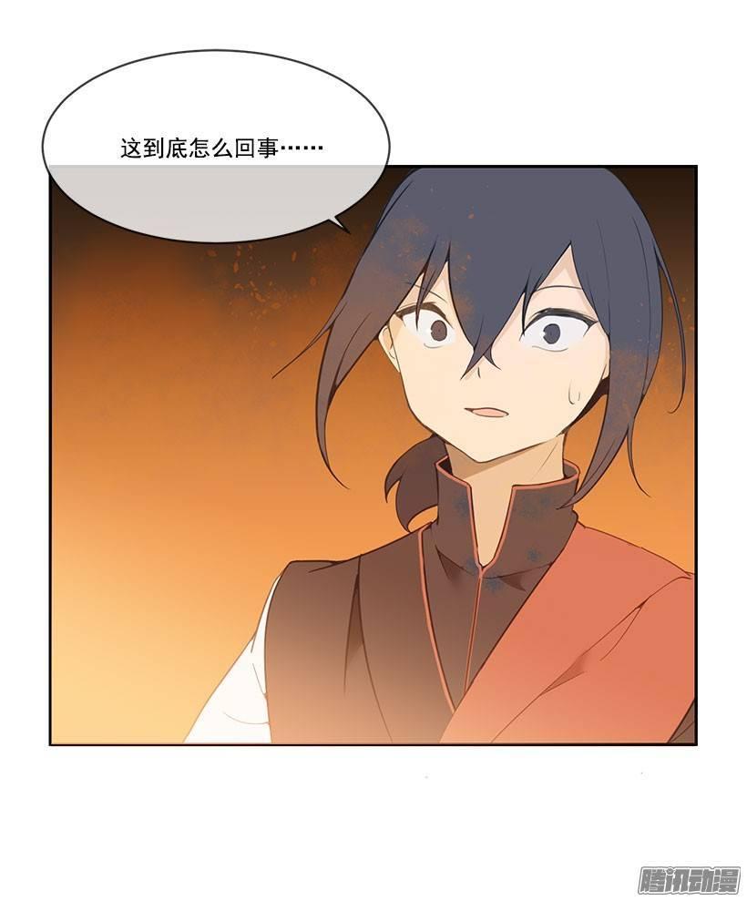 魔剑王韩漫全集-找到魔剑无删减无遮挡章节图片 