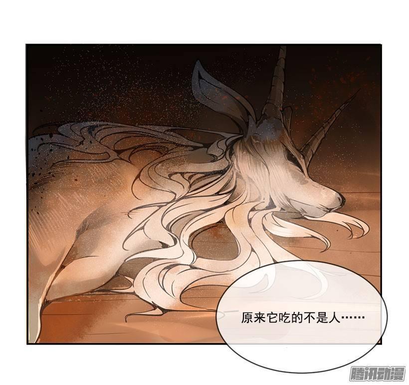 魔剑王韩漫全集-找到魔剑无删减无遮挡章节图片 
