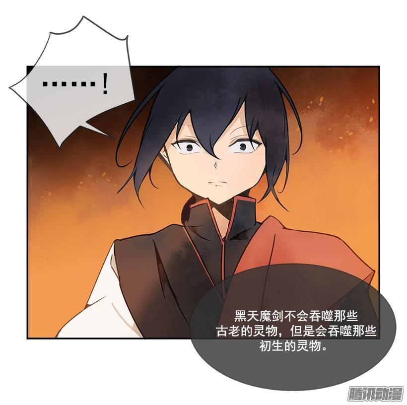 魔剑王韩漫全集-找到魔剑无删减无遮挡章节图片 