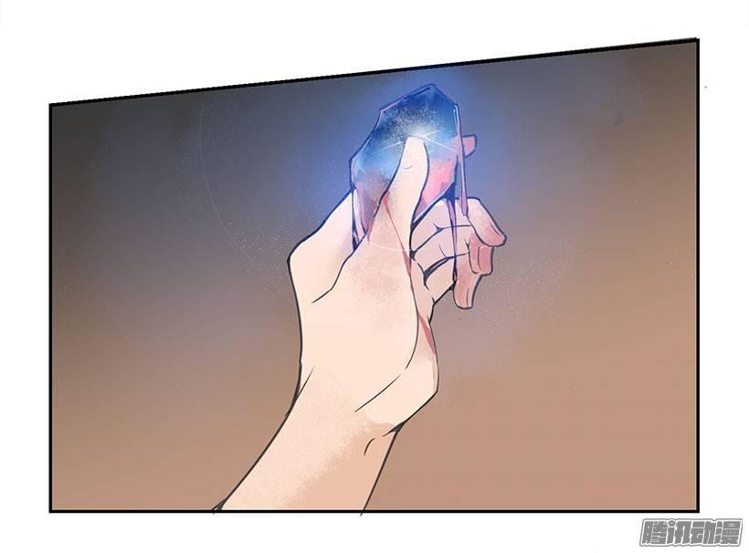 魔剑王韩漫全集-礼物无删减无遮挡章节图片 
