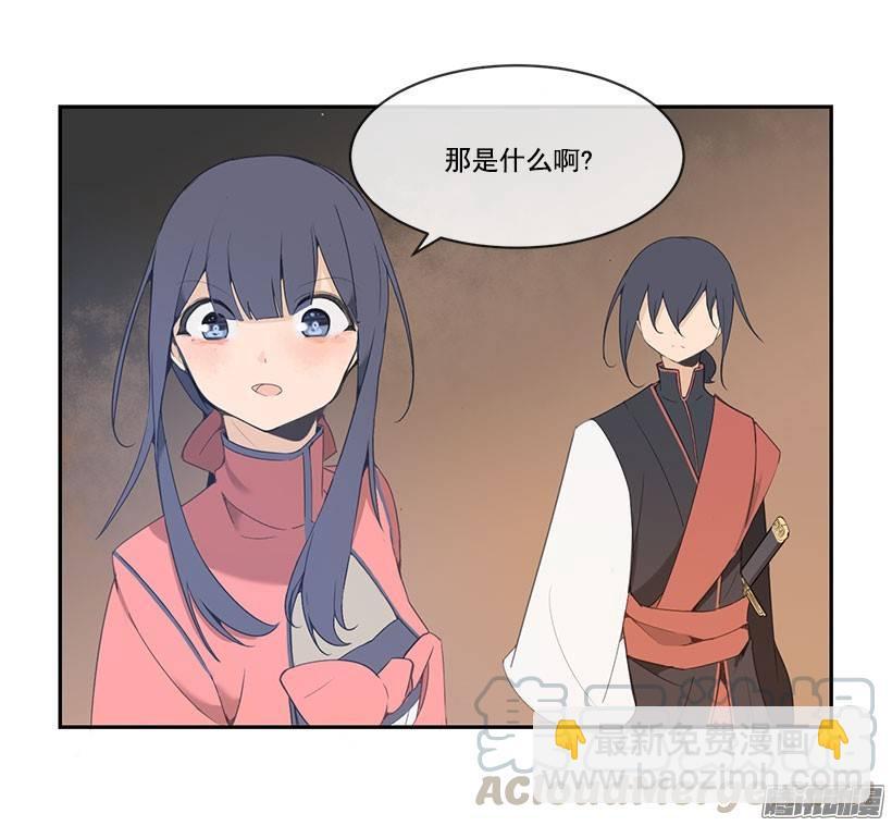 魔剑王韩漫全集-礼物无删减无遮挡章节图片 