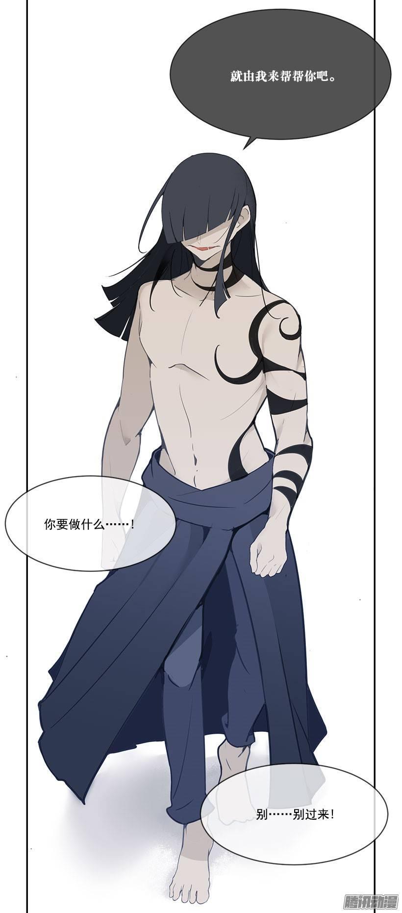 魔剑王韩漫全集-由我来帮你无删减无遮挡章节图片 
