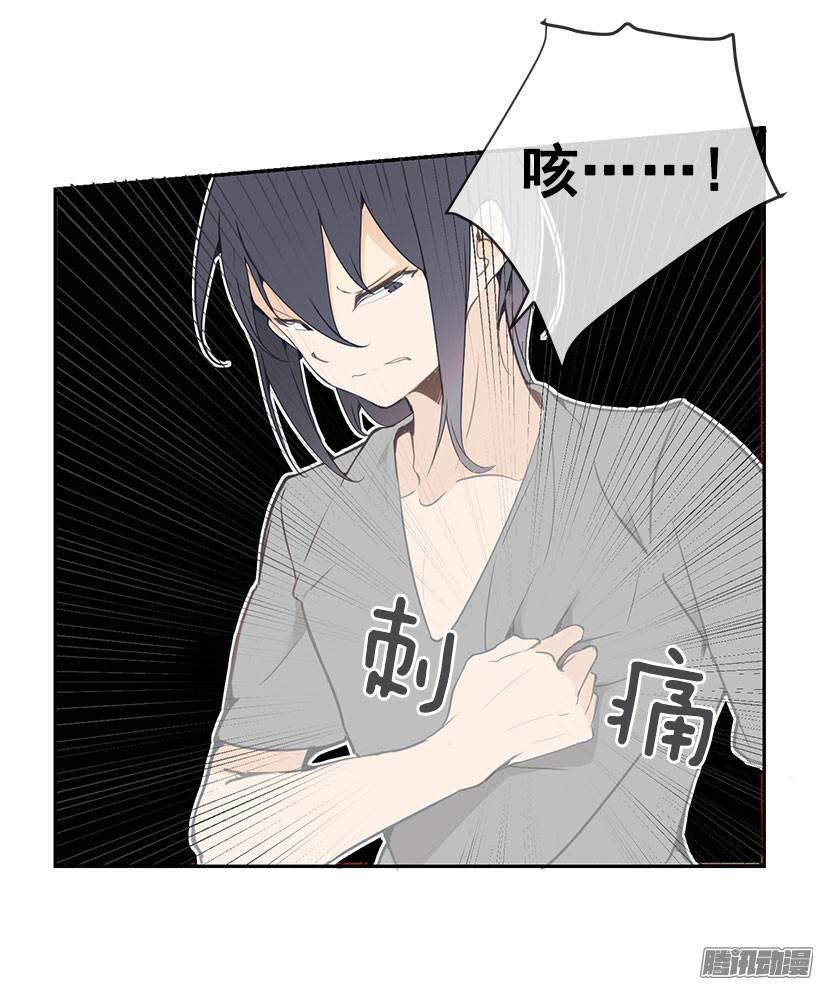 魔剑王韩漫全集-由我来帮你无删减无遮挡章节图片 