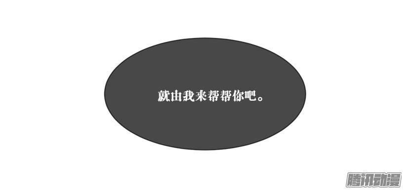 魔剑王韩漫全集-由我来帮你无删减无遮挡章节图片 