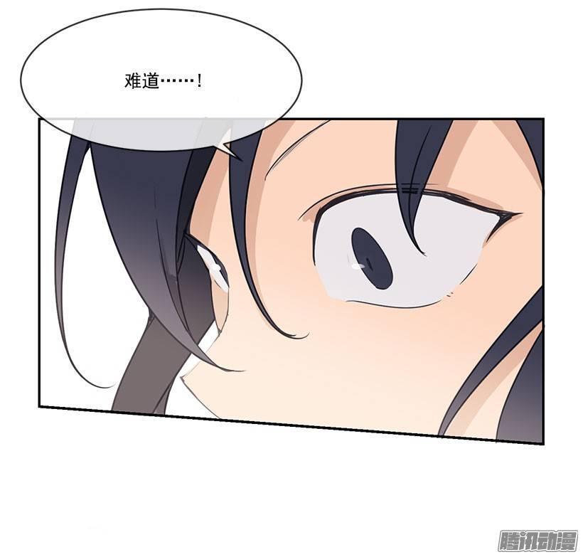 魔剑王韩漫全集-由我来帮你无删减无遮挡章节图片 