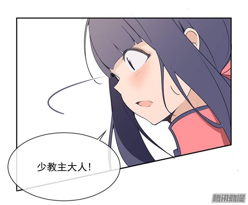 魔剑王韩漫全集-由我来帮你无删减无遮挡章节图片 