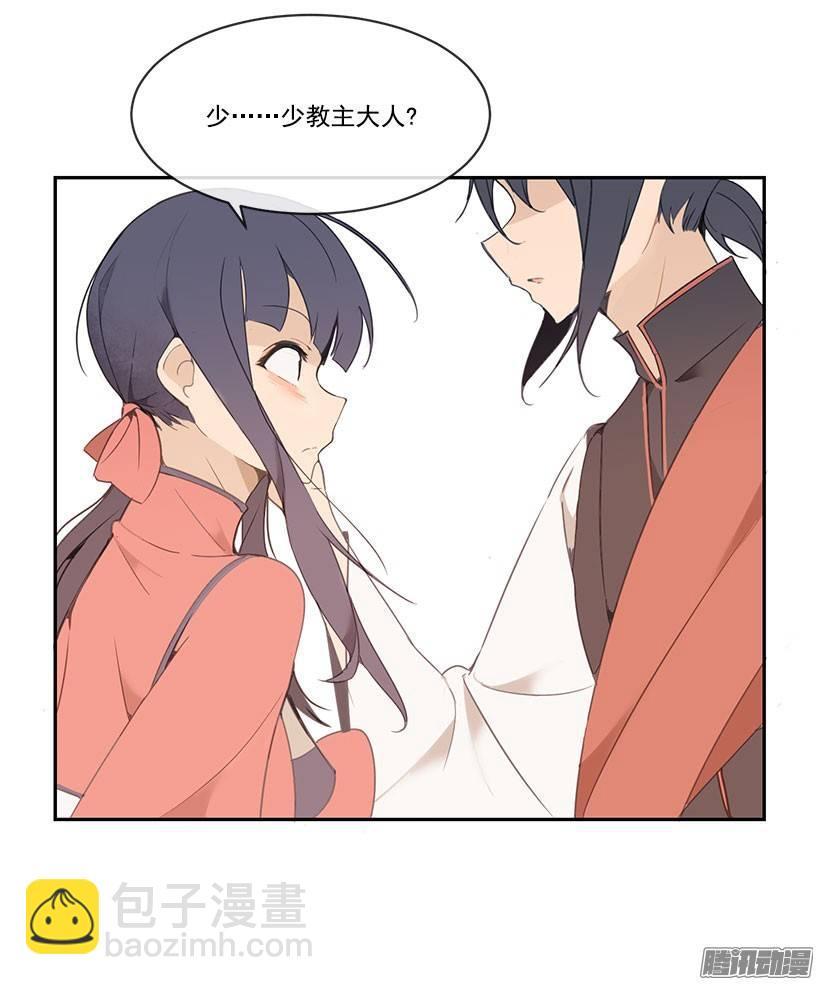 魔剑王韩漫全集-由我来帮你无删减无遮挡章节图片 