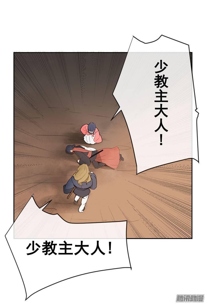 魔剑王韩漫全集-由我来帮你无删减无遮挡章节图片 