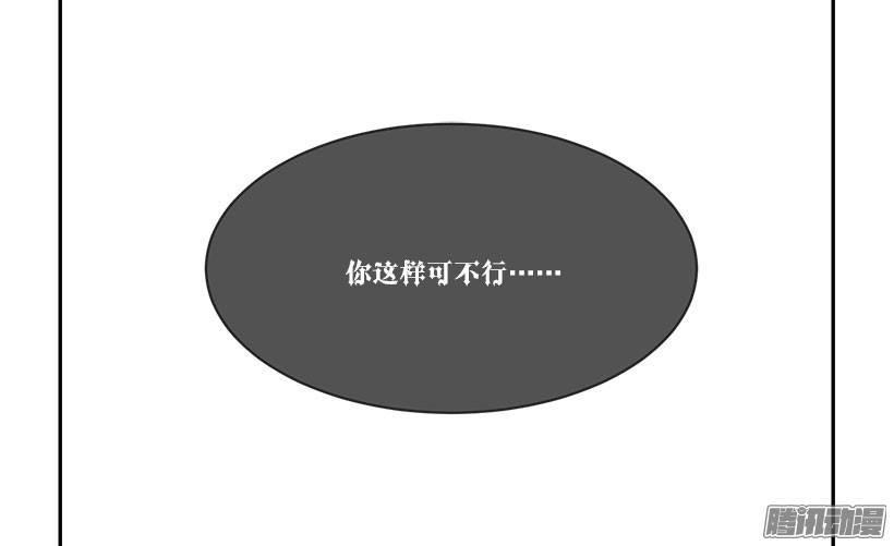 魔剑王韩漫全集-由我来帮你无删减无遮挡章节图片 