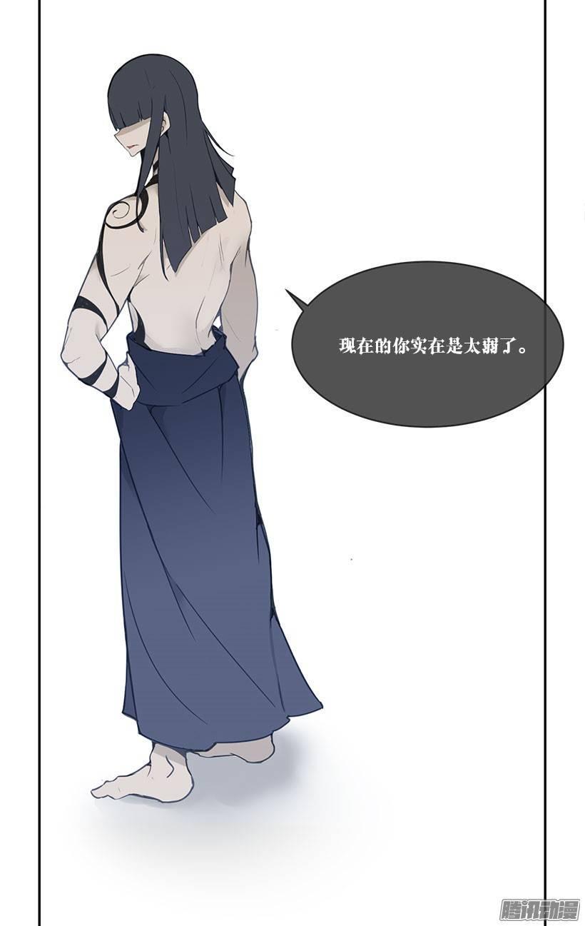 魔剑王韩漫全集-由我来帮你无删减无遮挡章节图片 
