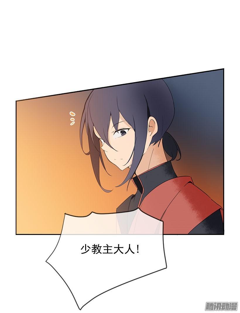 魔剑王韩漫全集-领悟无删减无遮挡章节图片 