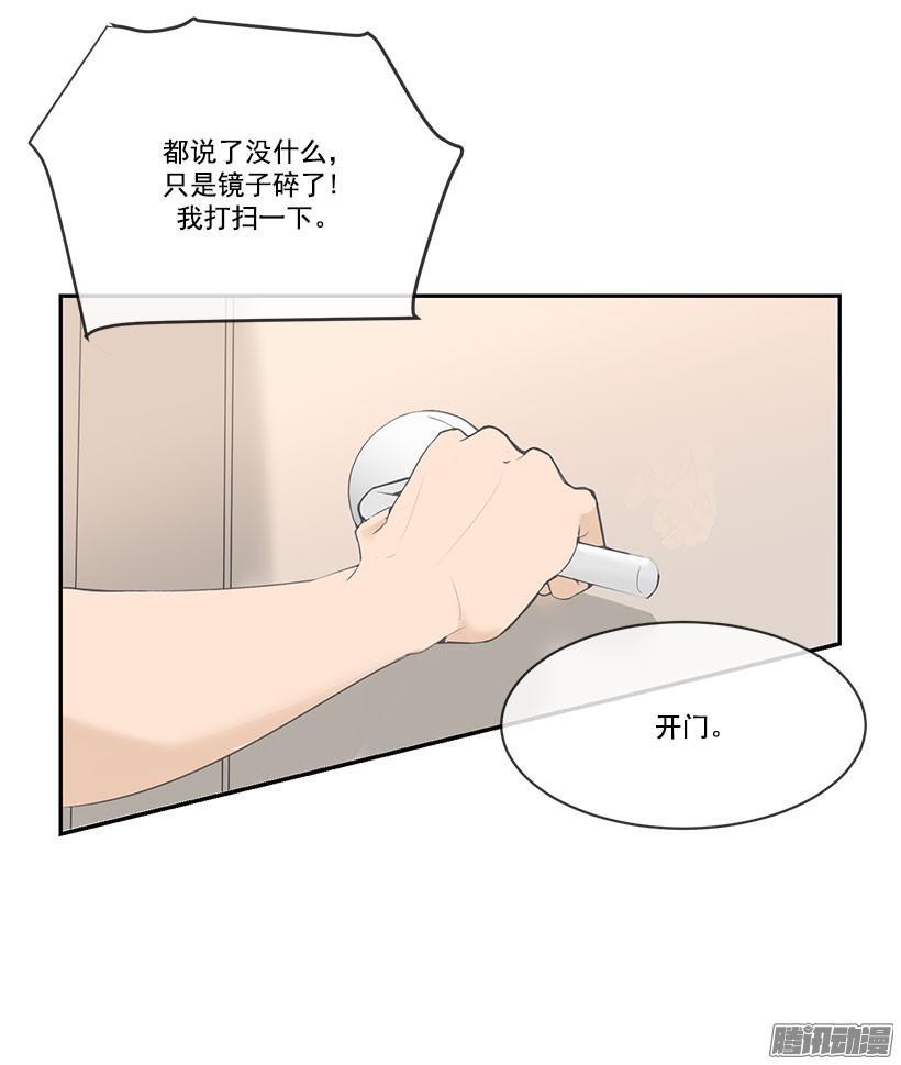 魔剑王韩漫全集-再次回来无删减无遮挡章节图片 