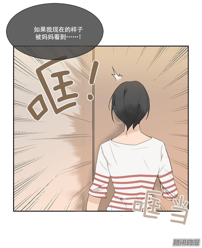 魔剑王韩漫全集-再次回来无删减无遮挡章节图片 