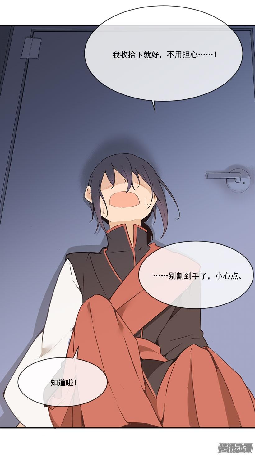 魔剑王韩漫全集-再次回来无删减无遮挡章节图片 