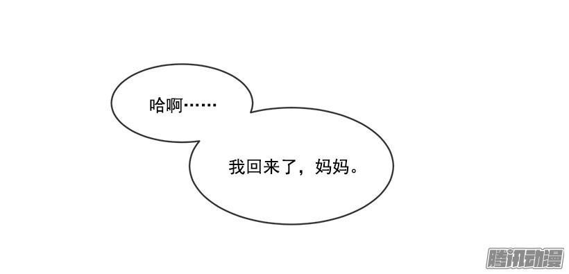魔剑王韩漫全集-再次回来无删减无遮挡章节图片 
