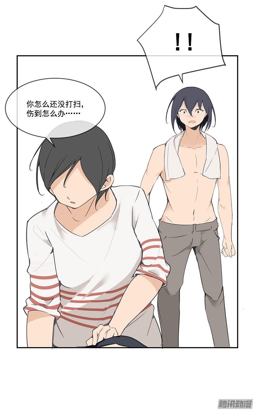 魔剑王韩漫全集-再次回来无删减无遮挡章节图片 