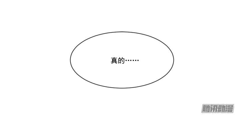 魔剑王韩漫全集-再次回来无删减无遮挡章节图片 