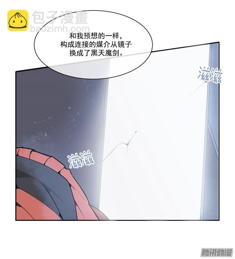 魔剑王韩漫全集-再次回来无删减无遮挡章节图片 