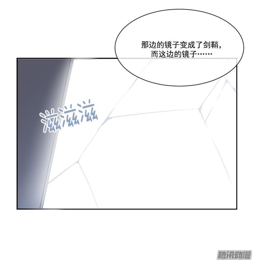 魔剑王韩漫全集-再次回来无删减无遮挡章节图片 