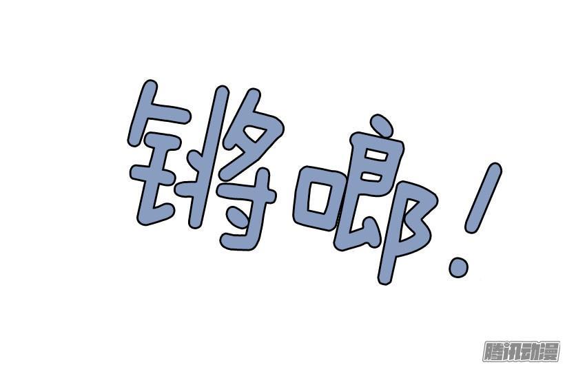 魔剑王韩漫全集-再次回来无删减无遮挡章节图片 
