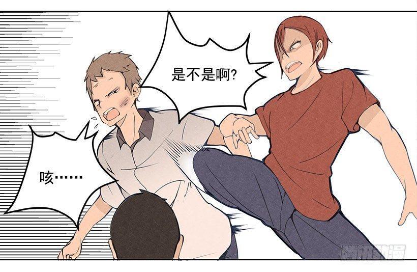 魔剑王韩漫全集-又多了一个混蛋无删减无遮挡章节图片 