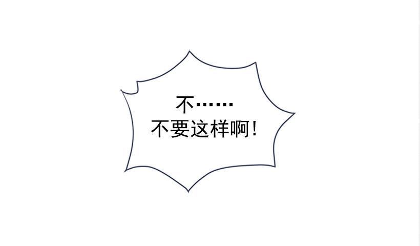 魔剑王韩漫全集-又多了一个混蛋无删减无遮挡章节图片 