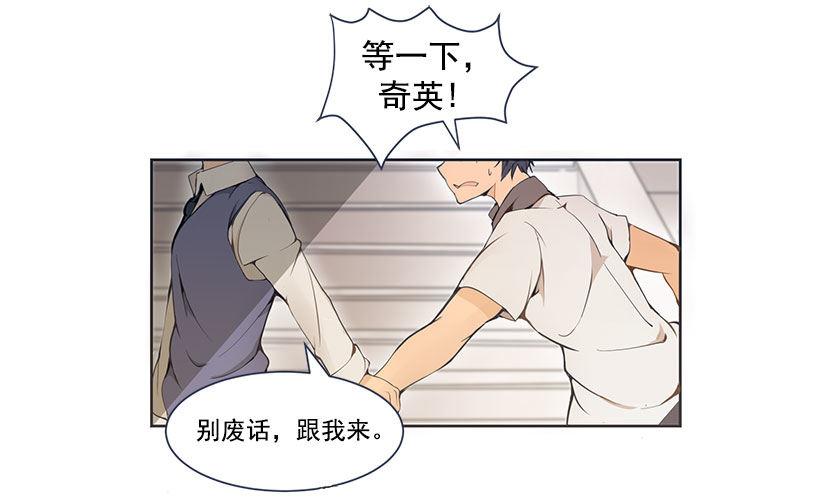 魔剑王韩漫全集-又多了一个混蛋无删减无遮挡章节图片 