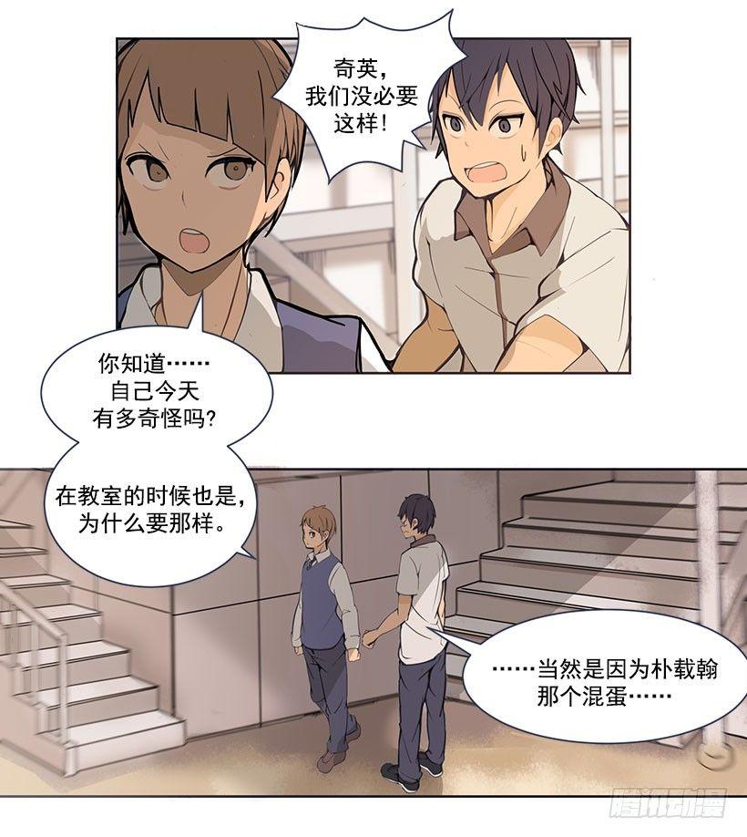 魔剑王韩漫全集-又多了一个混蛋无删减无遮挡章节图片 
