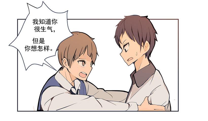 魔剑王韩漫全集-又多了一个混蛋无删减无遮挡章节图片 