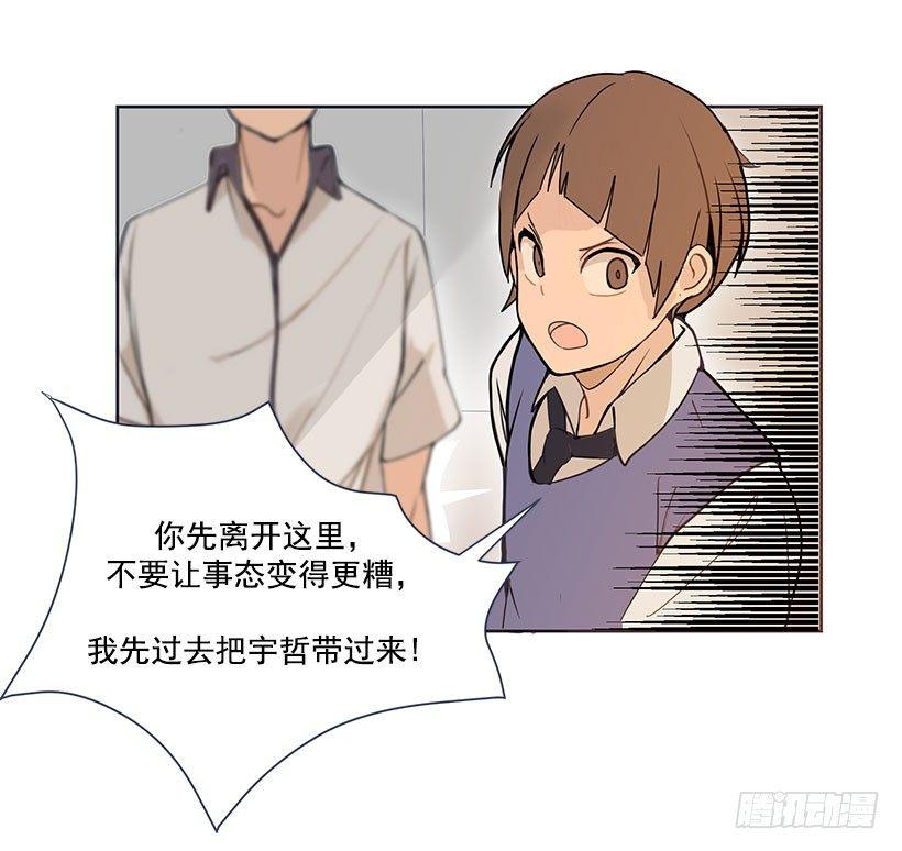 魔剑王韩漫全集-又多了一个混蛋无删减无遮挡章节图片 