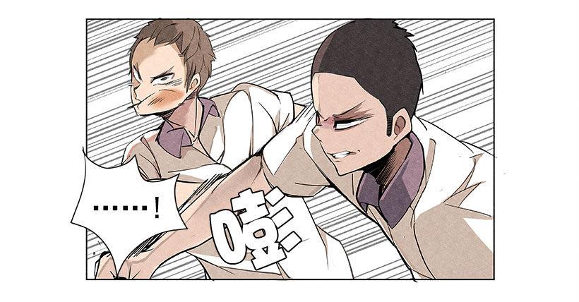 魔剑王韩漫全集-又多了一个混蛋无删减无遮挡章节图片 
