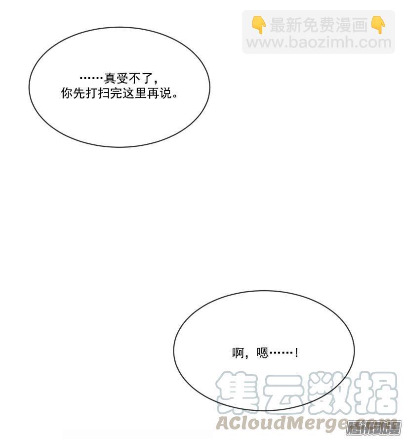 魔剑王韩漫全集-只有我能看到无删减无遮挡章节图片 