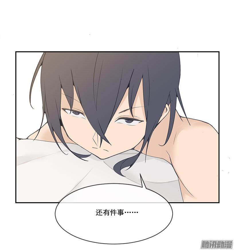 魔剑王韩漫全集-只有我能看到无删减无遮挡章节图片 