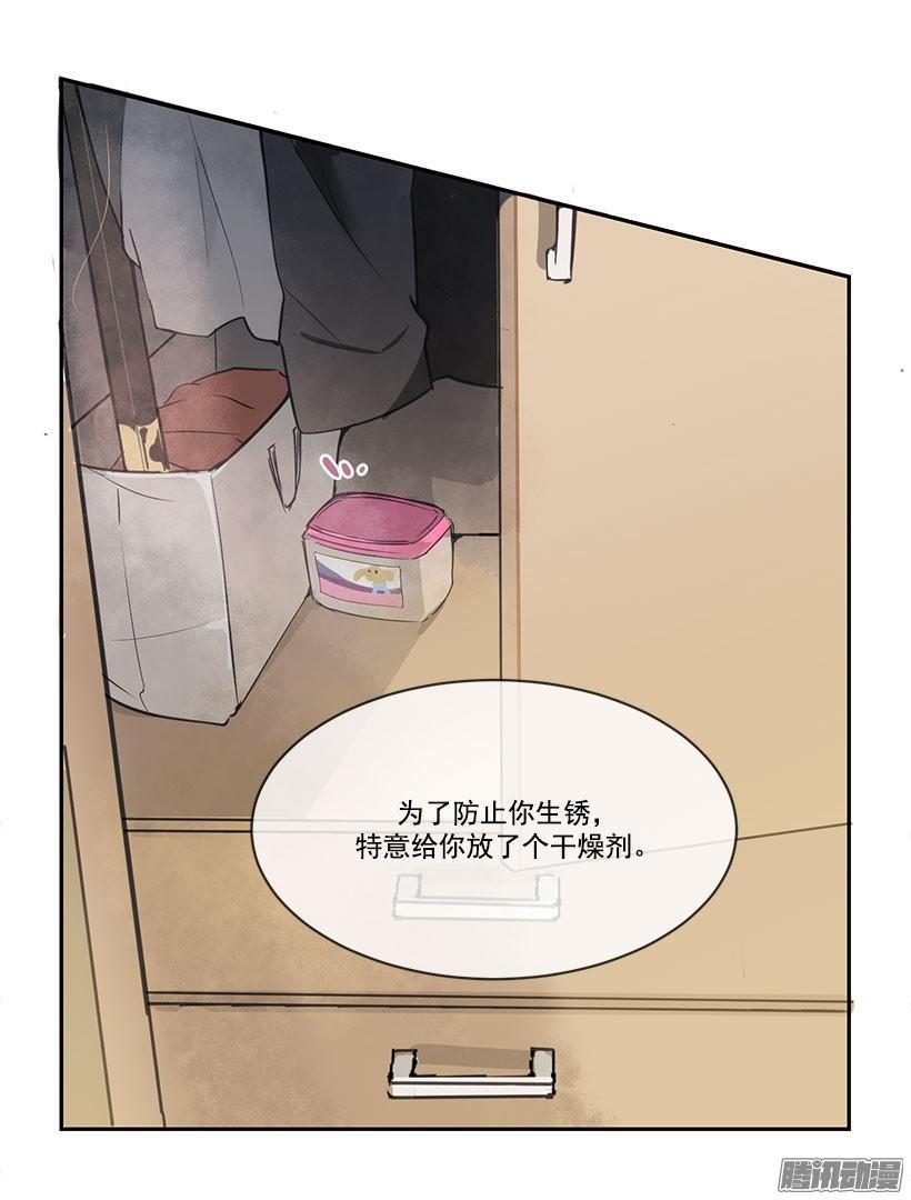 魔剑王韩漫全集-只有我能看到无删减无遮挡章节图片 
