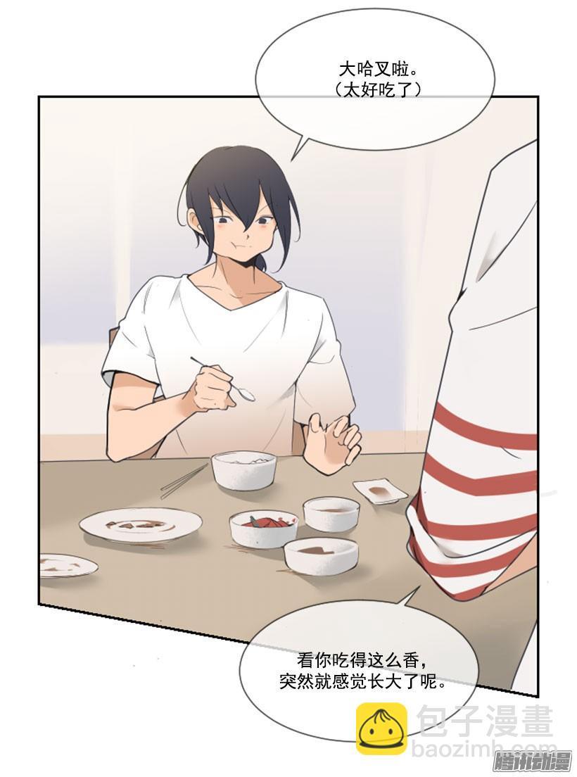 魔剑王韩漫全集-只有我能看到无删减无遮挡章节图片 