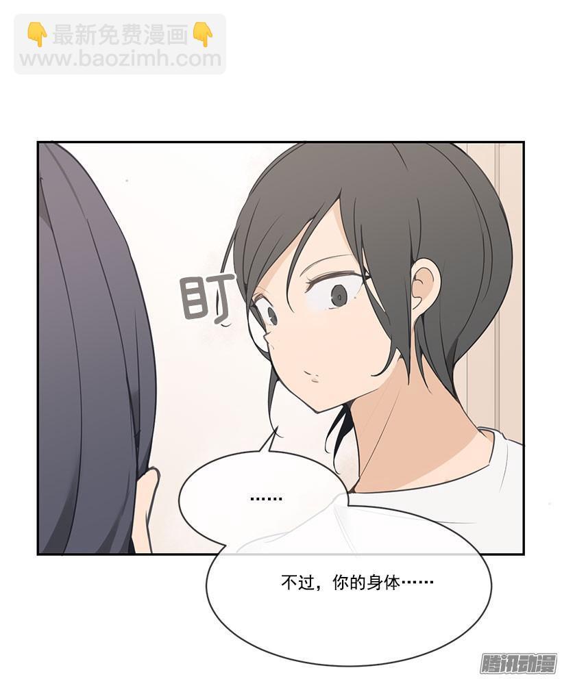 魔剑王韩漫全集-只有我能看到无删减无遮挡章节图片 