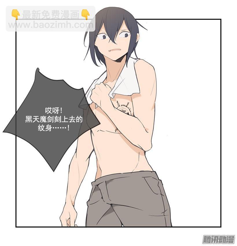 魔剑王韩漫全集-只有我能看到无删减无遮挡章节图片 