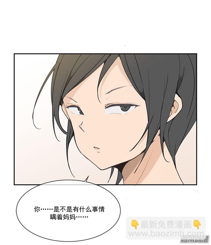 魔剑王韩漫全集-只有我能看到无删减无遮挡章节图片 