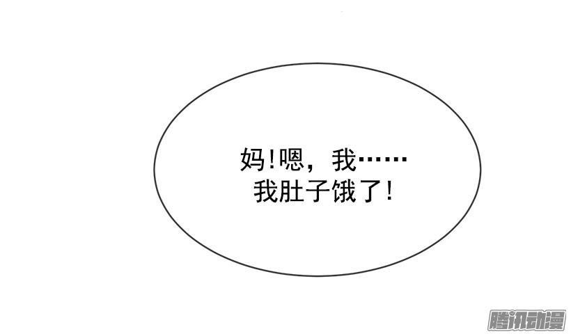 魔剑王韩漫全集-只有我能看到无删减无遮挡章节图片 
