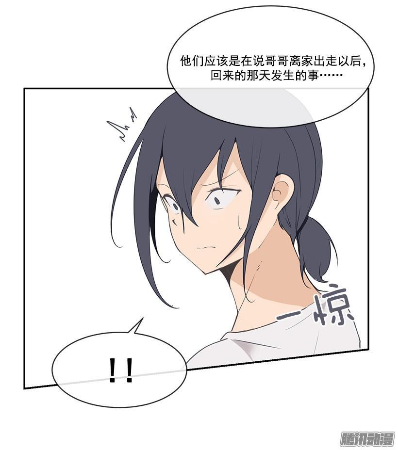 魔剑王韩漫全集-有名无删减无遮挡章节图片 