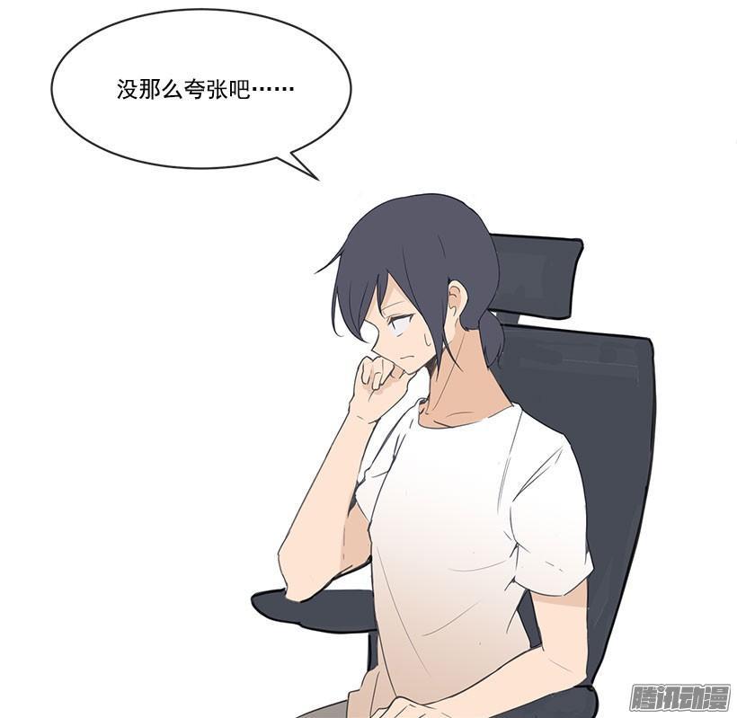 魔剑王韩漫全集-有名无删减无遮挡章节图片 