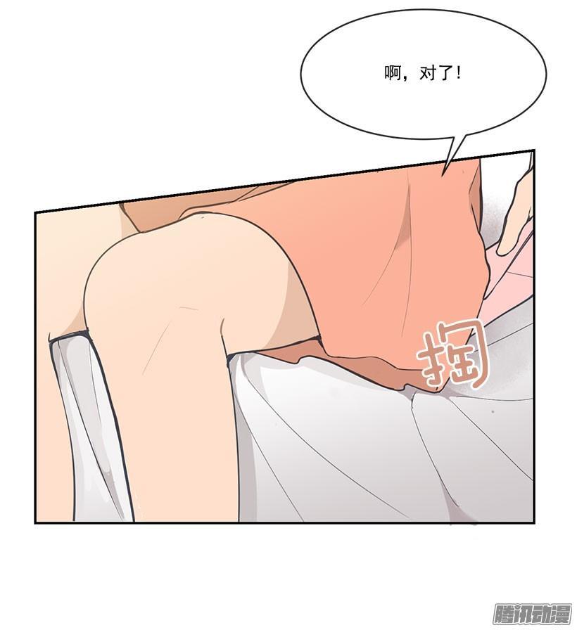 魔剑王韩漫全集-有名无删减无遮挡章节图片 