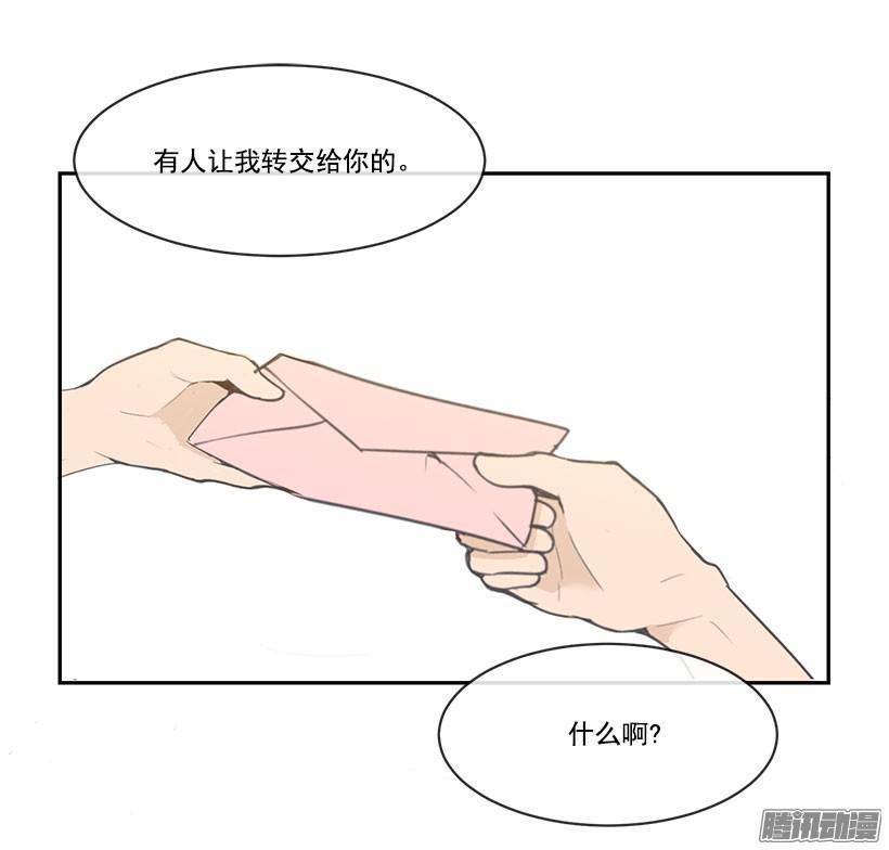 魔剑王韩漫全集-有名无删减无遮挡章节图片 