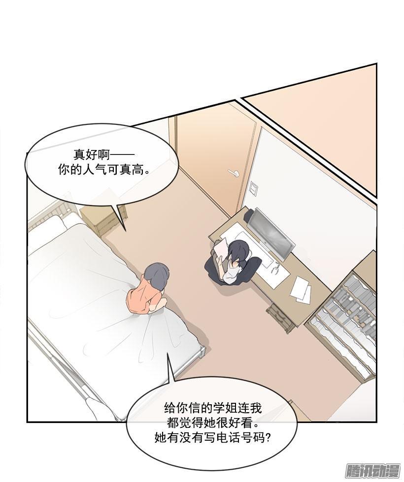 魔剑王韩漫全集-有名无删减无遮挡章节图片 
