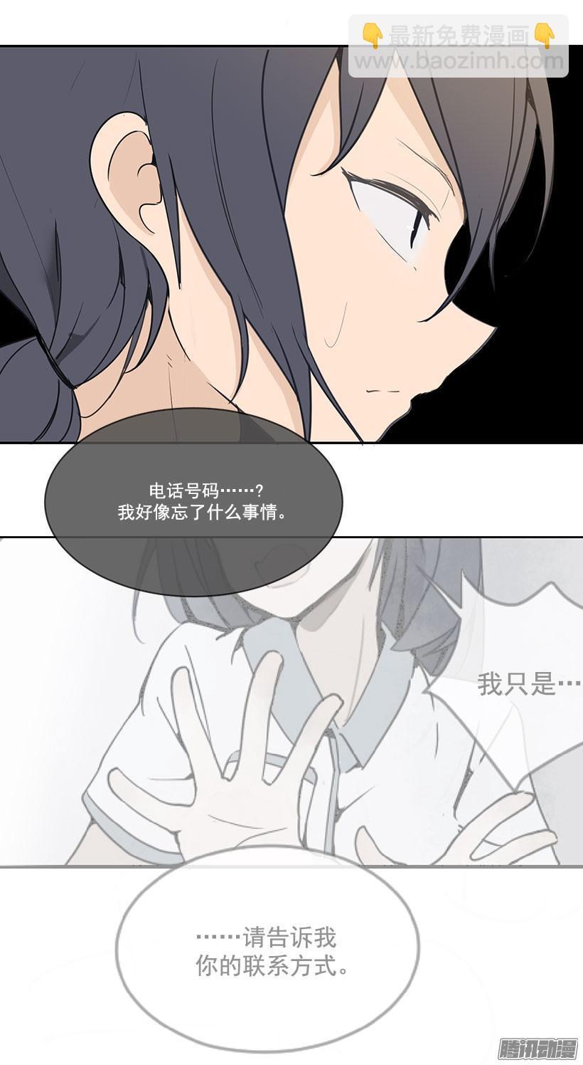 魔剑王韩漫全集-有名无删减无遮挡章节图片 