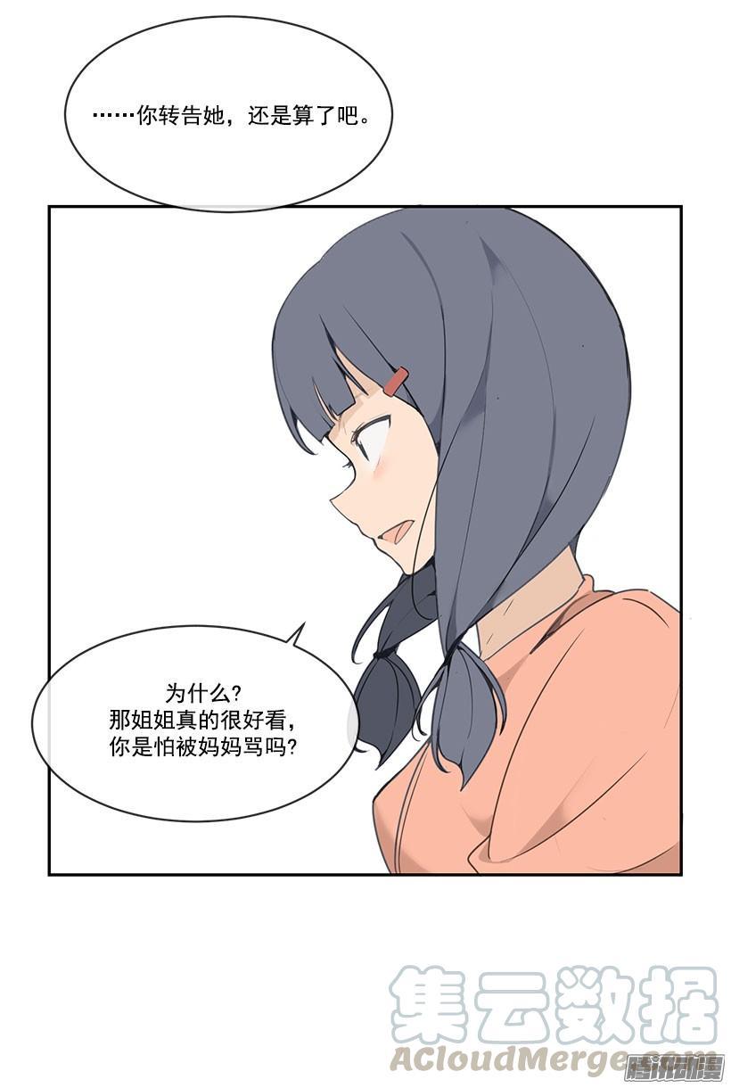 魔剑王韩漫全集-有名无删减无遮挡章节图片 