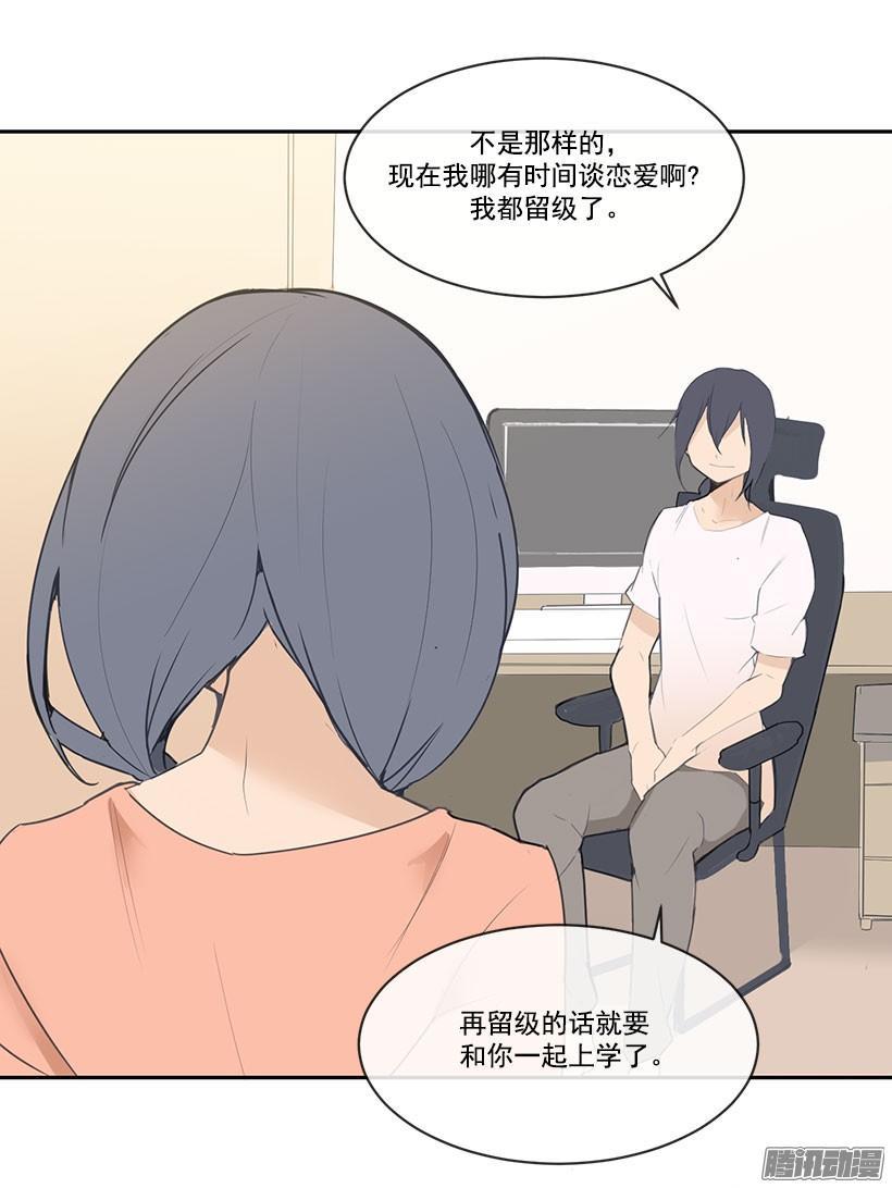 魔剑王韩漫全集-有名无删减无遮挡章节图片 