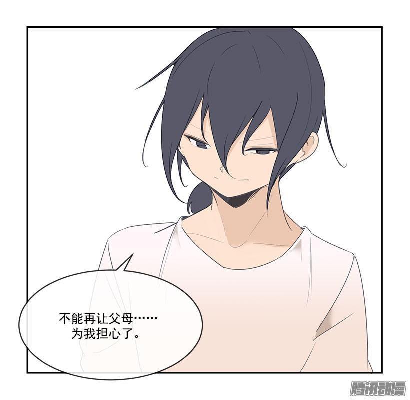 魔剑王韩漫全集-有名无删减无遮挡章节图片 