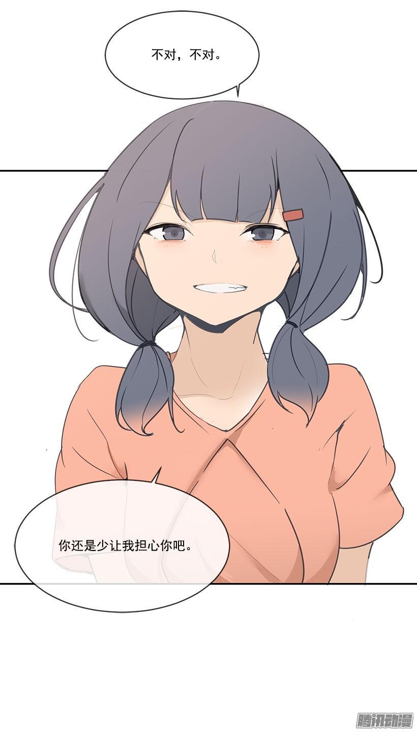 魔剑王韩漫全集-有名无删减无遮挡章节图片 
