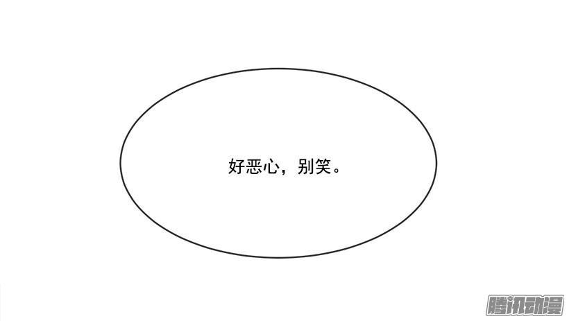 魔剑王韩漫全集-有名无删减无遮挡章节图片 